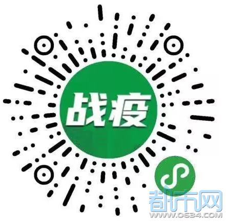 莱芜市人口有多少人口_莱芜市地图