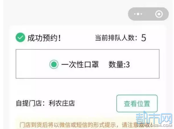 莱芜市人口有多少人口_莱芜市地图