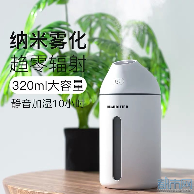 华为 mini加湿器