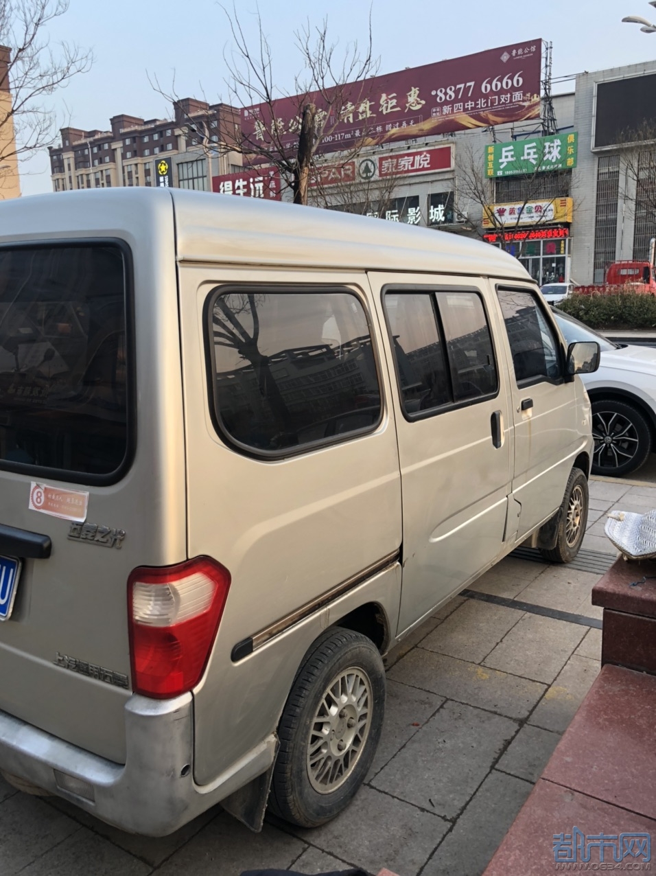 front1_0_Fsvyz-68ld36orrmlgnePnILvUV-.1616542174.jpg