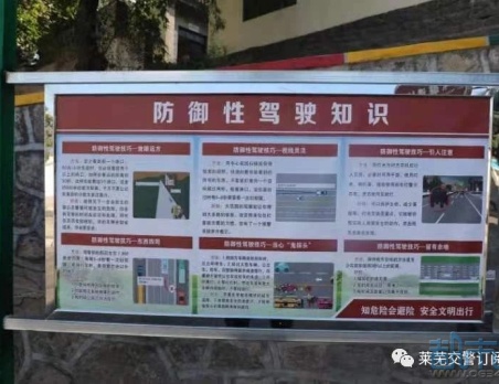 莱芜招聘信息网_大众网莱芜频道招聘启事(3)