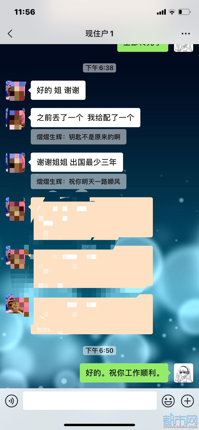 20230919151821front1_0_1140212_FspuhjEEbI2OPojkF-_5fet0vJxn.jpg