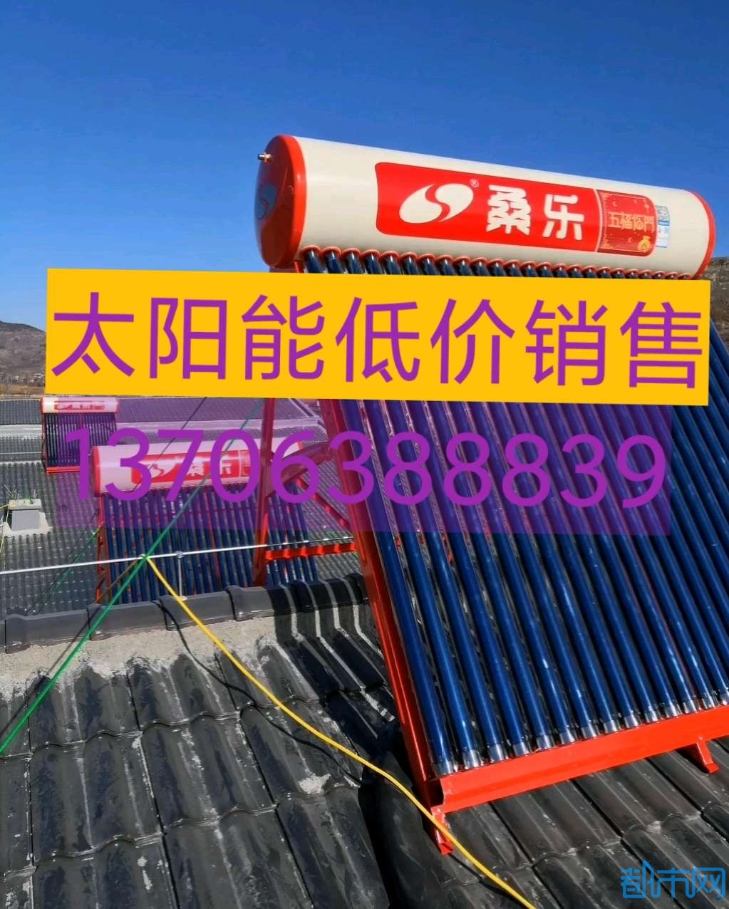 20240508070014front2_0_1188809_FjfHPhlsuydL2wtzIYA0kBh2d3t3.jpg