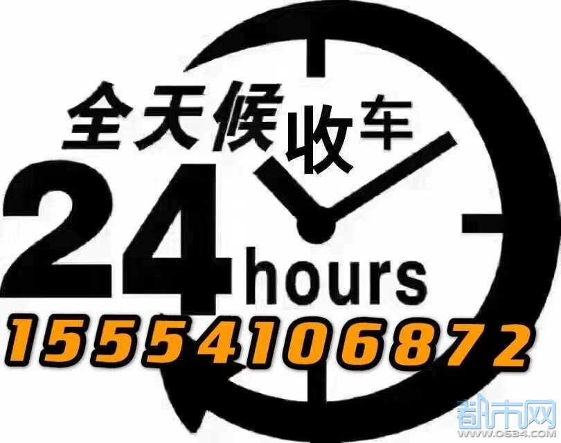  机制！收微信的联系方式24小时回收“赳赳武夫”