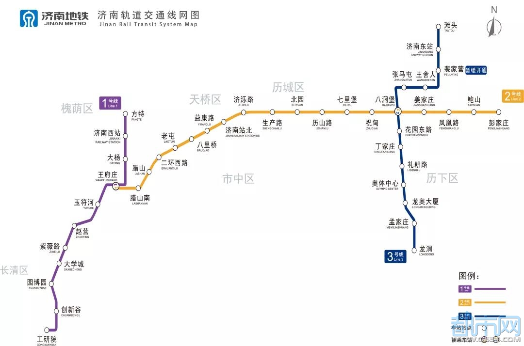 济南地铁票价图片