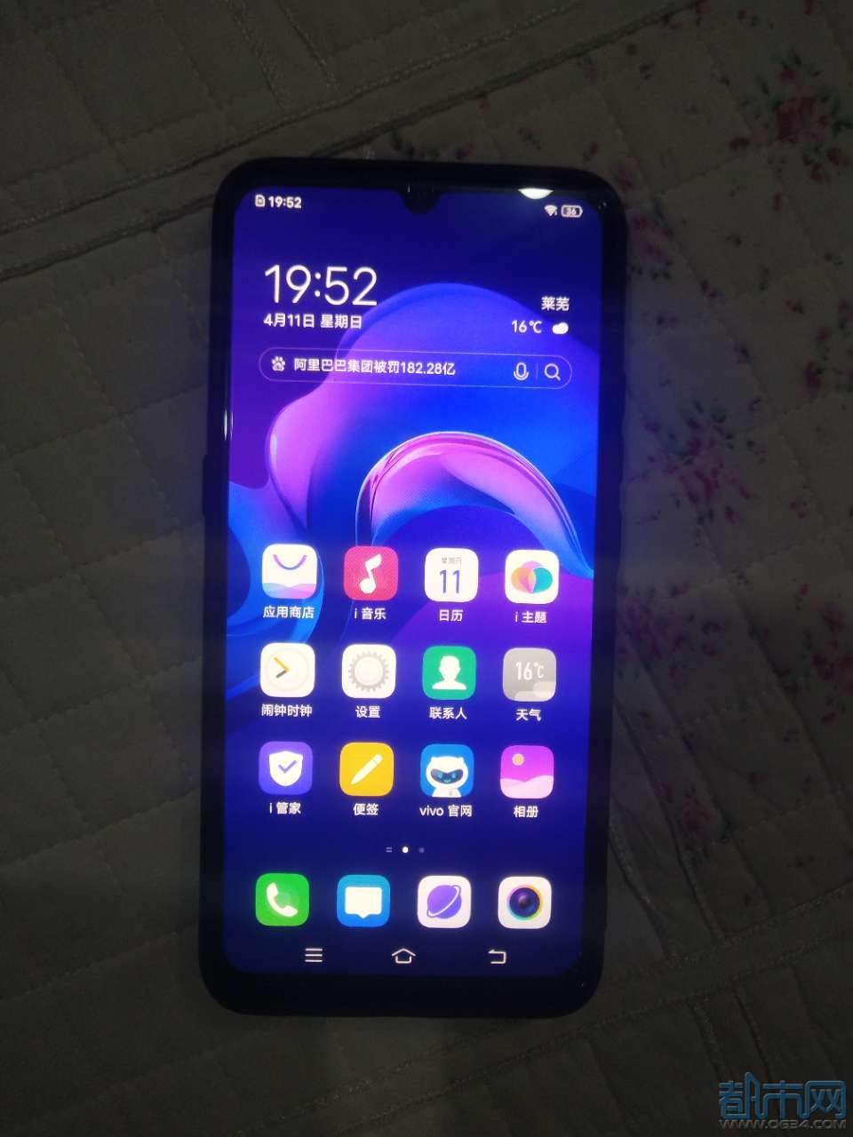 vivo z5 手机6 128