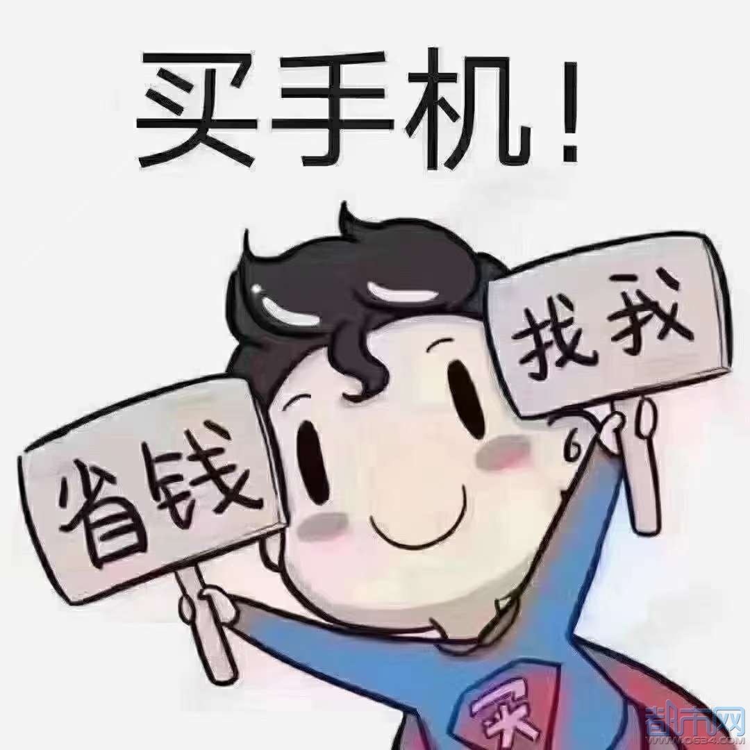 苹果手机价格便宜了